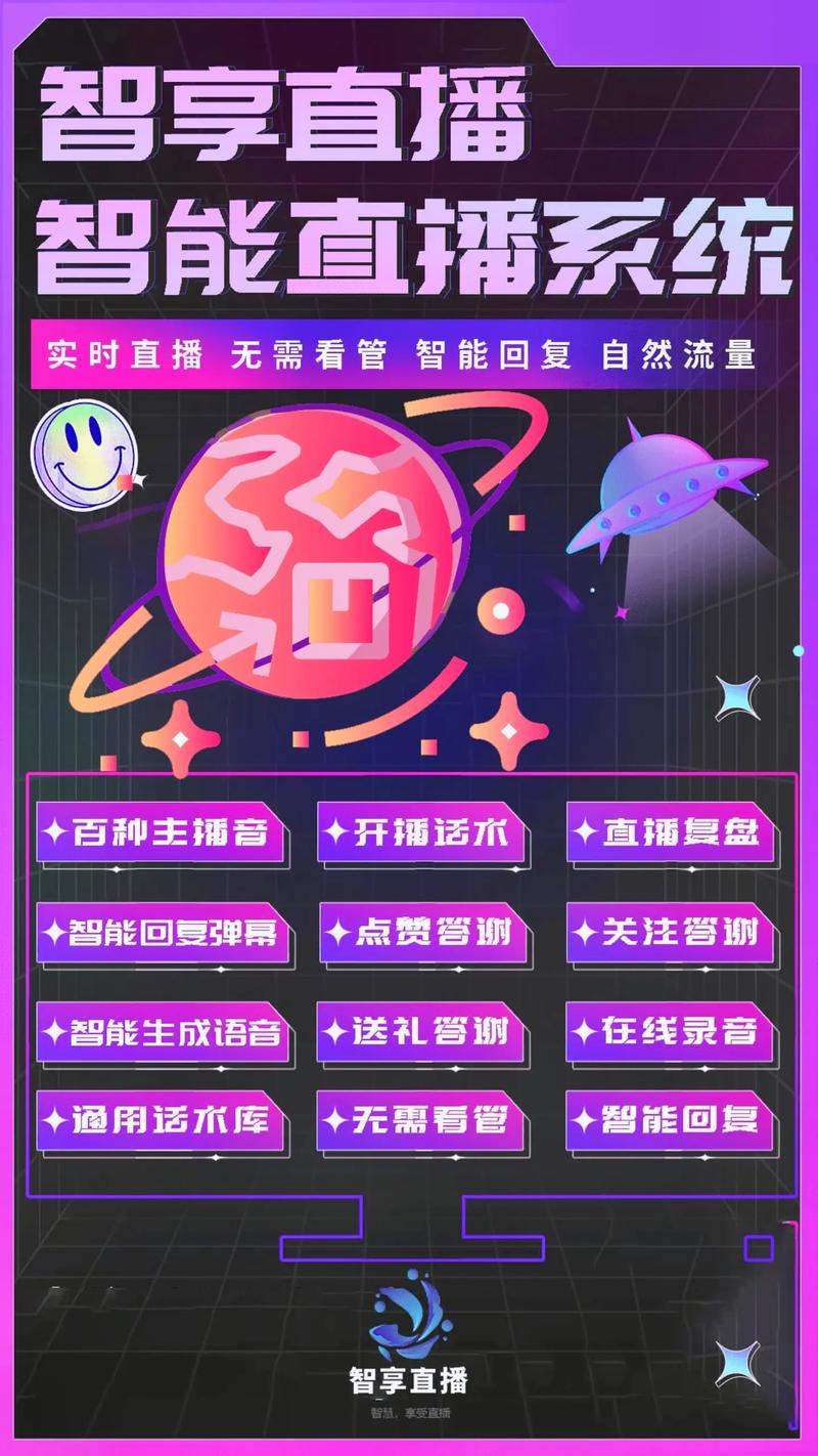 直播运营的一天工作内容_直播运营一天的感受_做直播运营的收获