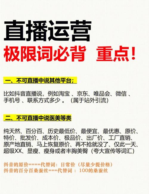 直播运营一天的感受_直播运营的一天工作内容_做直播运营的收获