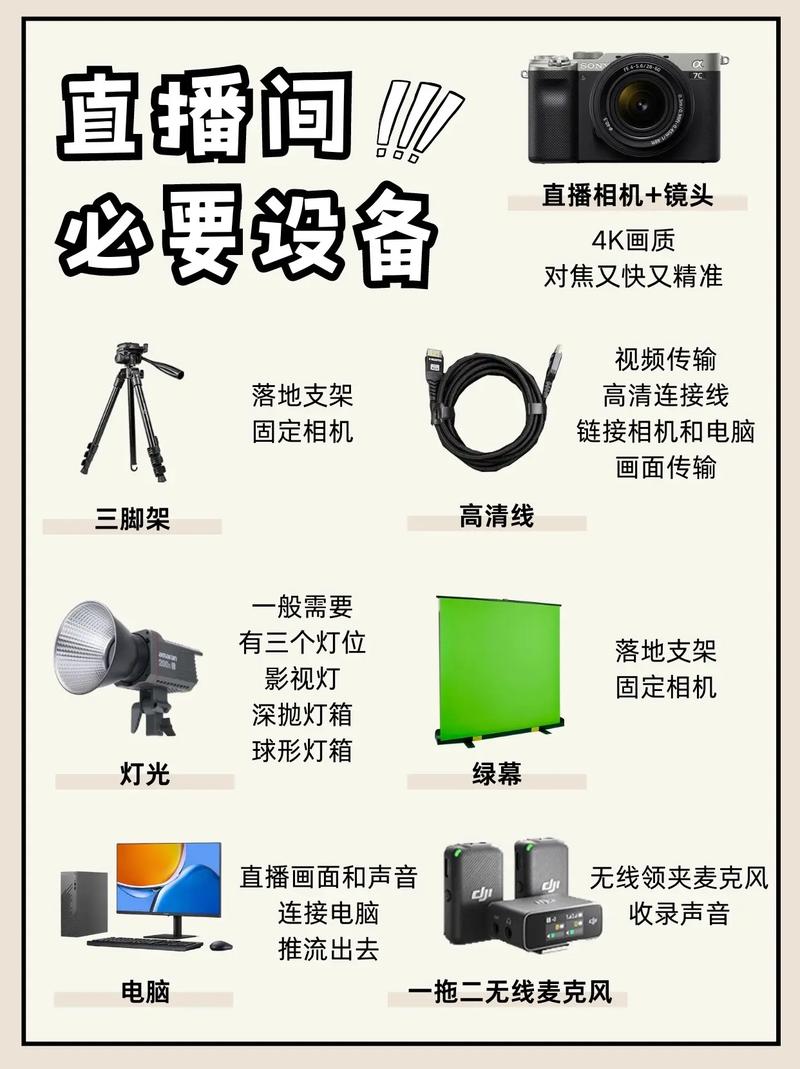直播运营专员好做吗_直播运营专员是做什么的_直播运营岗