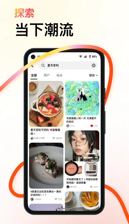 在北京的抖音红人_北京抖音种草_抖音在北京的网红