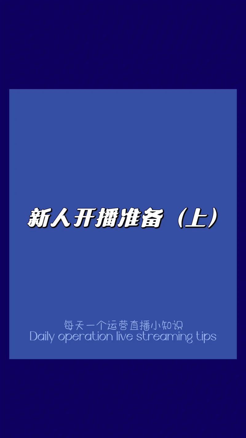 实体直播经营店有哪些_实体店铺直播的好处_实体店经营直播