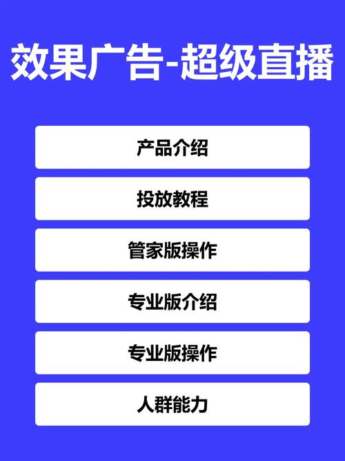10种直播营销方法_直播营销的五步法_直播营销的七种方式