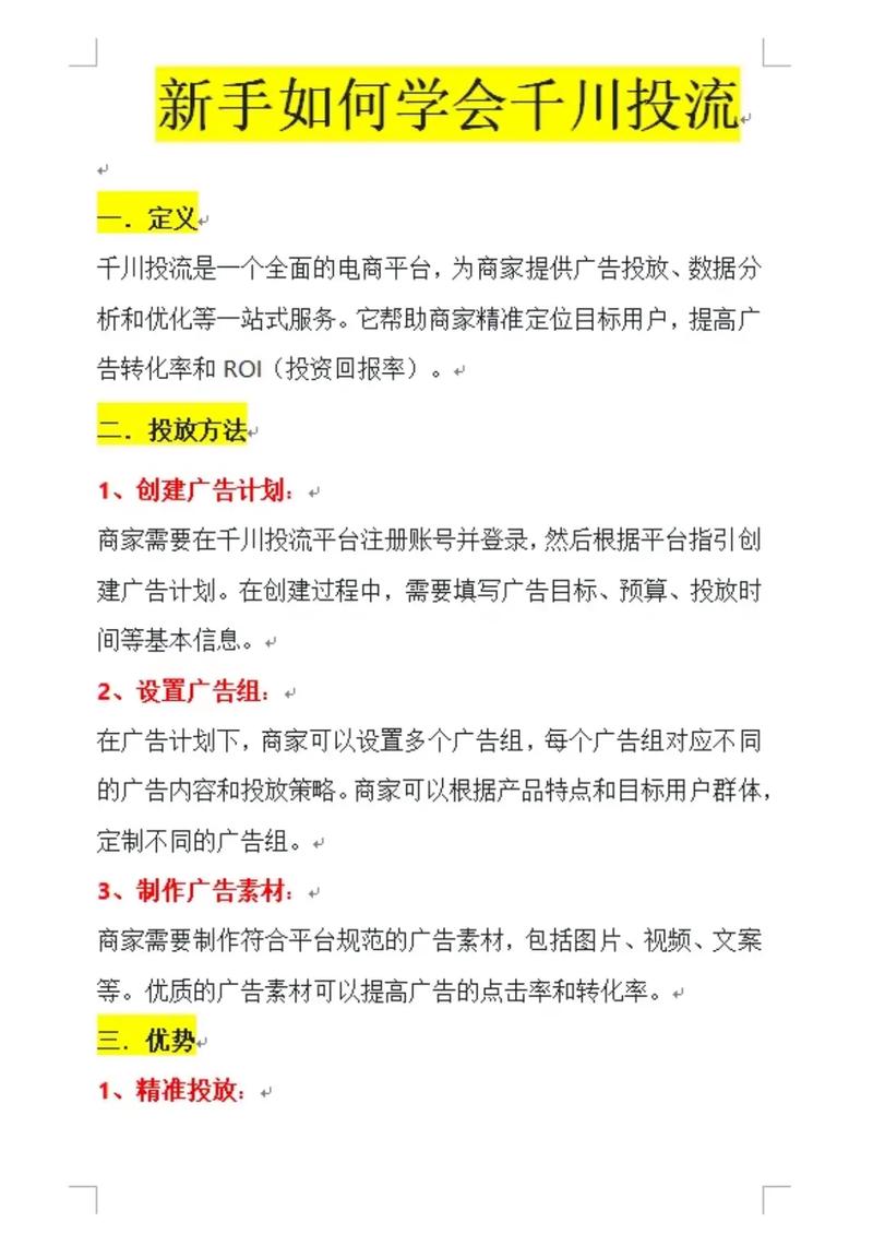 投放直播啥意思_直播投放_投放直播链接违法吗