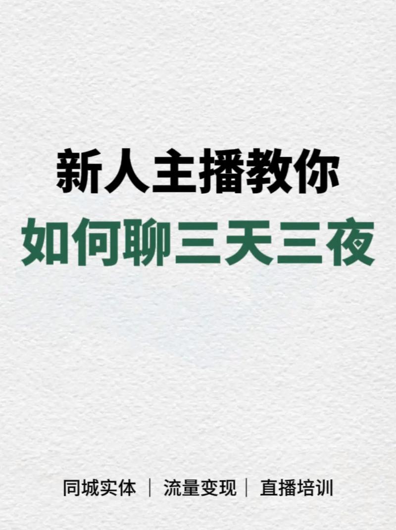 直播管理运营_直播场控和直播运营_直播运营场控
