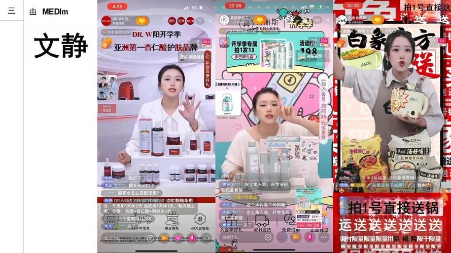 企业直播方法_企业主播直播技巧与方法_企业直播间如何打造