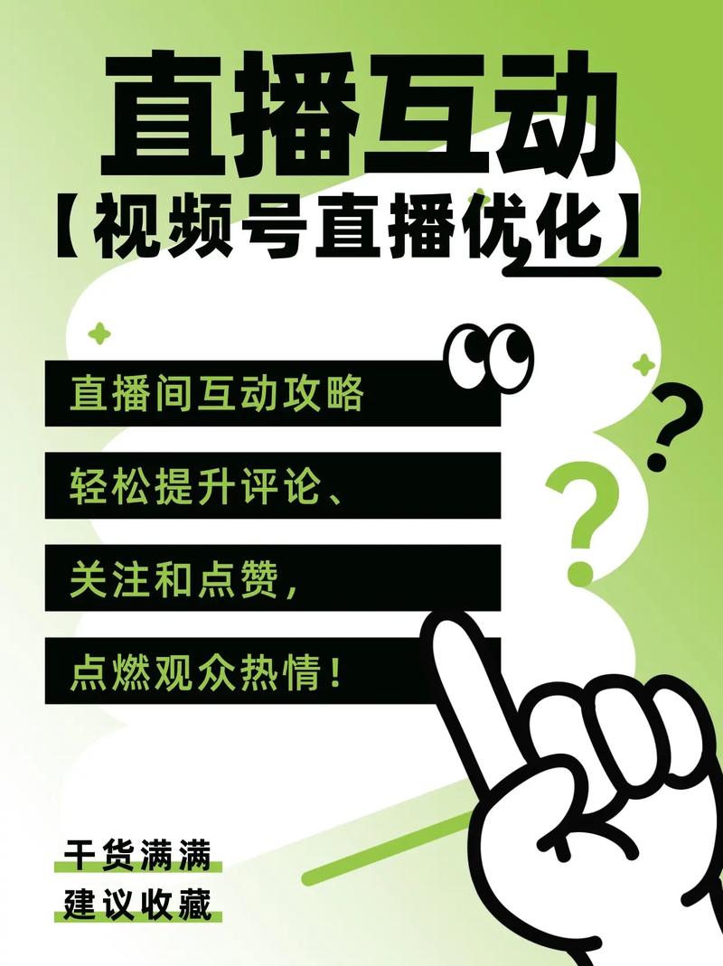 企业主播直播技巧与方法_企业直播间如何打造_企业直播方法