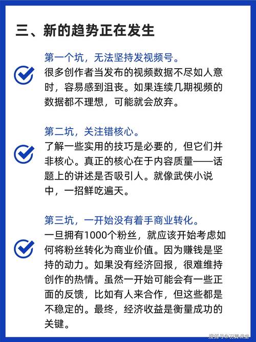 视频号直播运营攻略_视频攻略直播运营号怎么做_运营视频号怎么赚钱