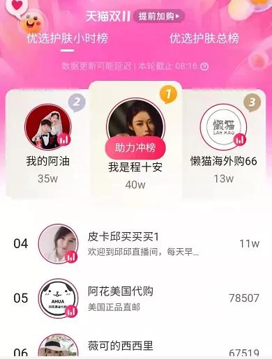 抖音直播种草话术_抖音主播种草形式_短视频抖音直播种草