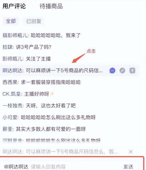 职责直播运营主要做什么_直播运营负责的工作内容_直播运营主要职责