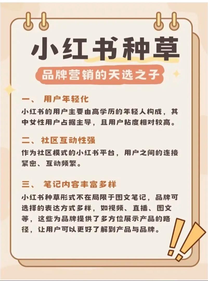 抖音在北京的网红_北京抖音种草_在北京的抖音红人