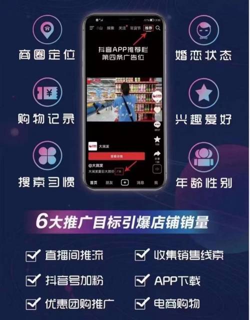 投放直播链接违法吗_投放直播啥意思_直播投放