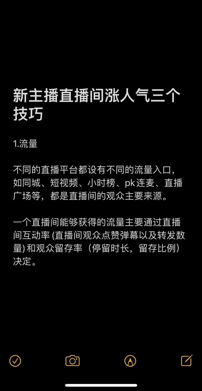 培训直播运营工作内容_直播 运营 培训_培训直播运营是坑吗