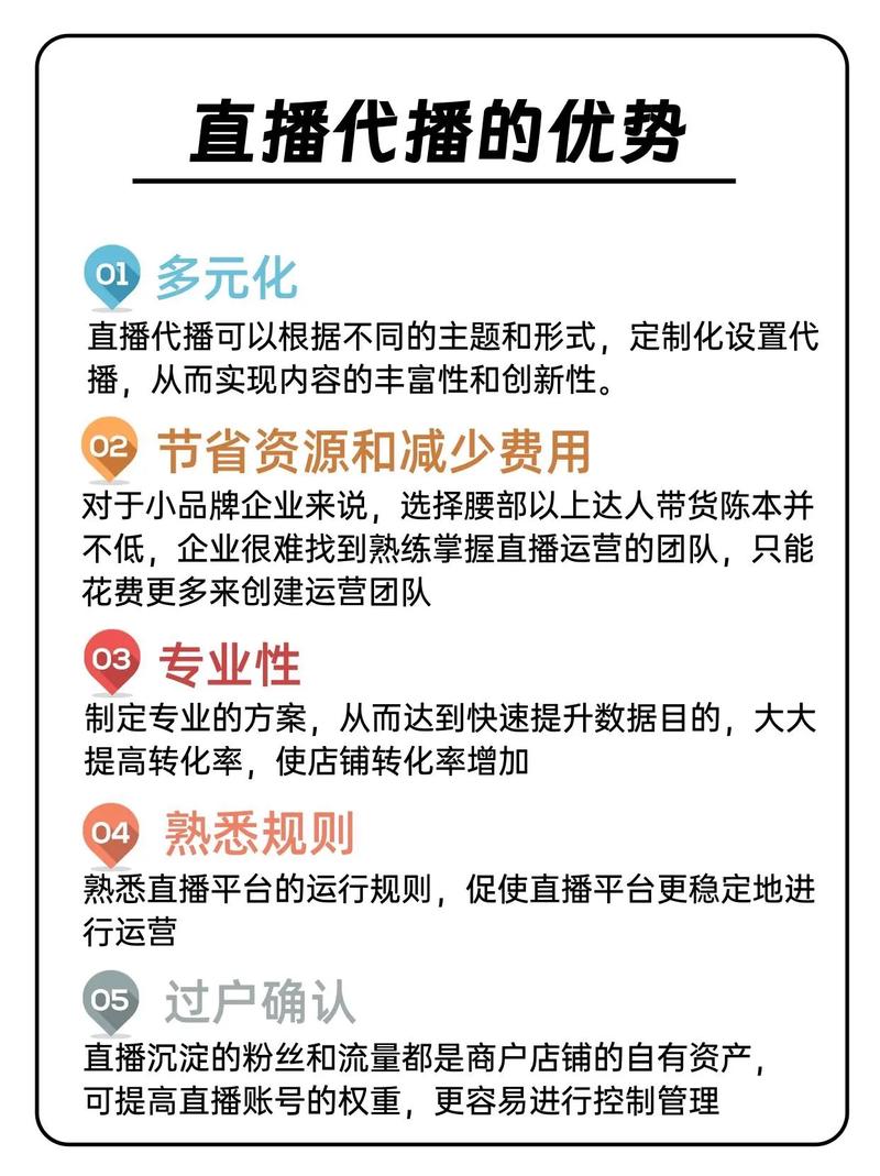 直播代运营广州公司怎么样_直播代运营公司是怎么运营的_广州直播代运营公司
