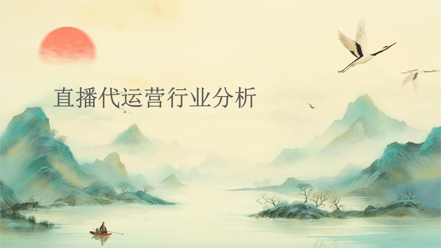 直播代运营广州公司怎么样_广州直播代运营公司_直播代运营公司是怎么运营的