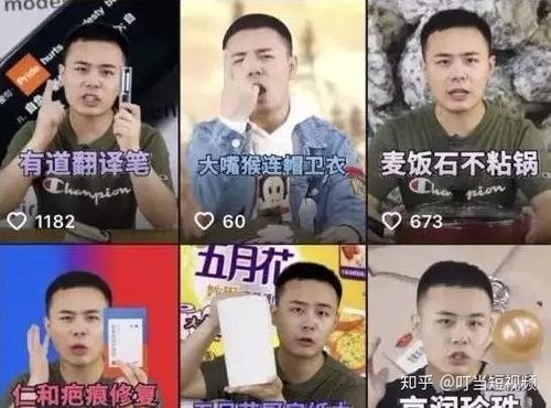 抖音直播种草话术_抖音直播种草是什么意思_短视频抖音直播种草