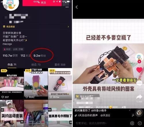短视频抖音直播种草_抖音直播种草是什么意思_抖音直播种草话术