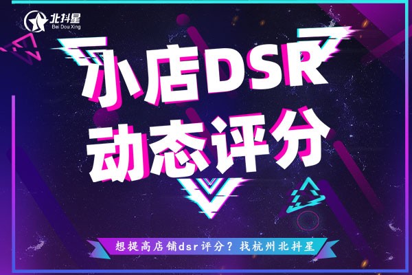 店铺直播代运营怎么做？店铺直播代运营有哪些？