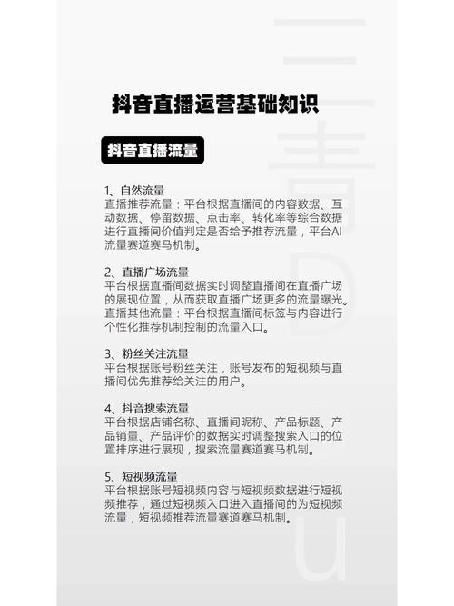 直播运营报价_直播运营价格怎么算_直播运营价格多少