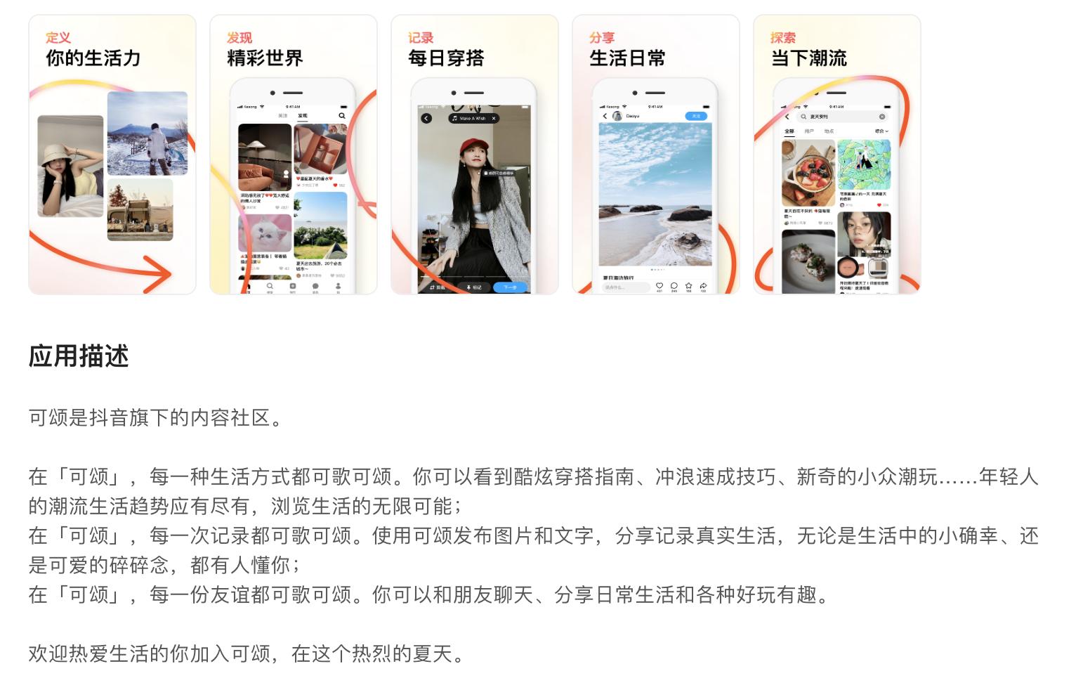 抖音主播种草形式_短视频抖音直播种草_抖视频音直播短种草是真的吗