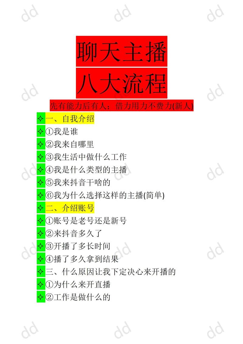 直播运营做什么_直播运营做哪些工作_直播运营做什么工作内容