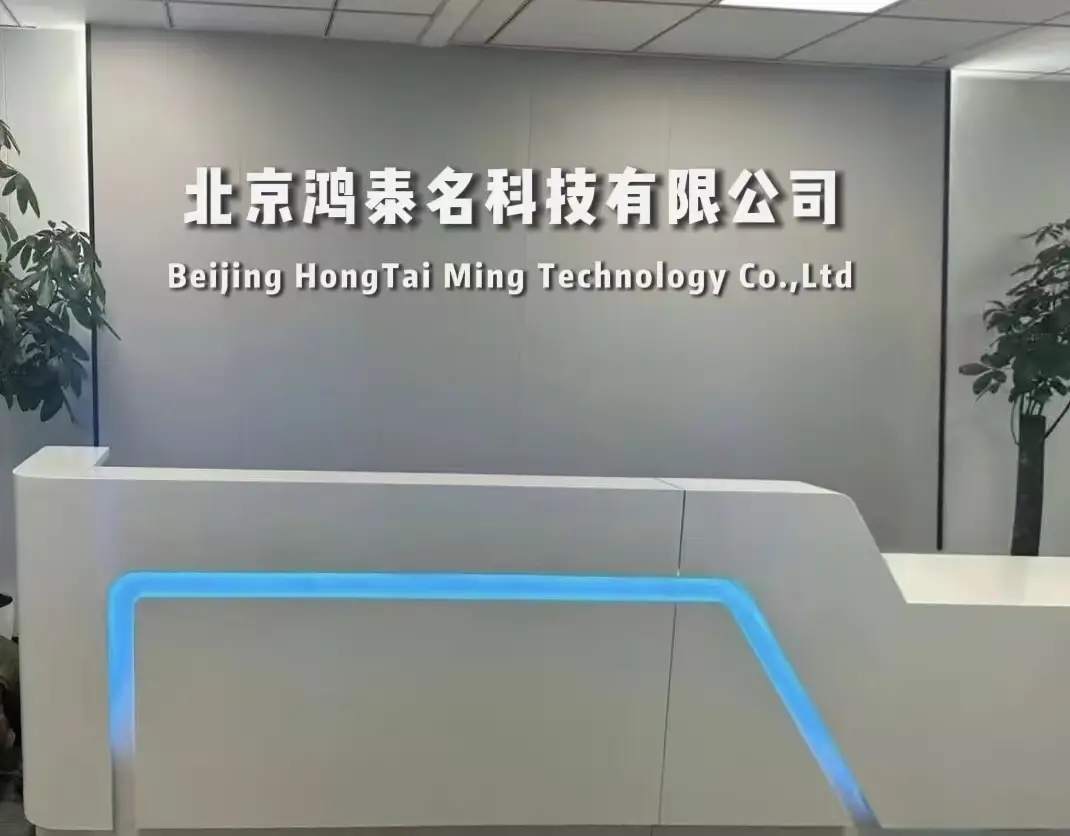 北京短视频直播宣传公司_直播宣传小视频_短视频直播公司简介