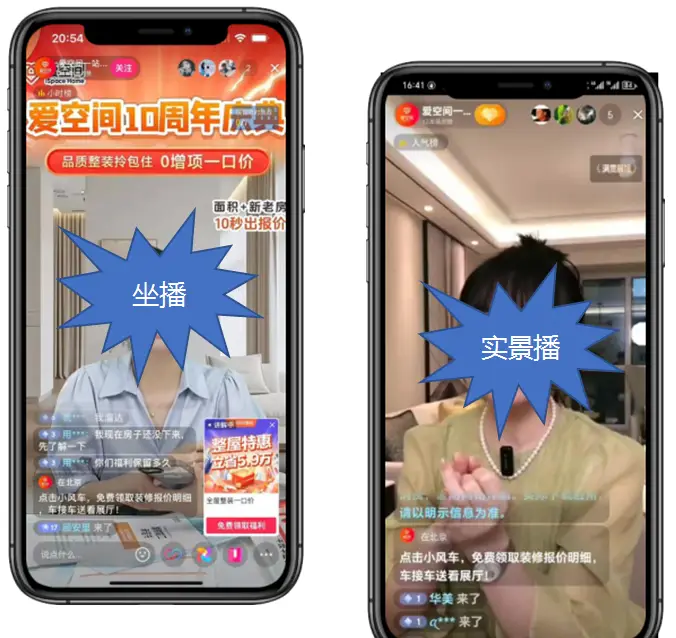 直播宣传小视频_北京短视频直播宣传公司_短视频直播公司简介