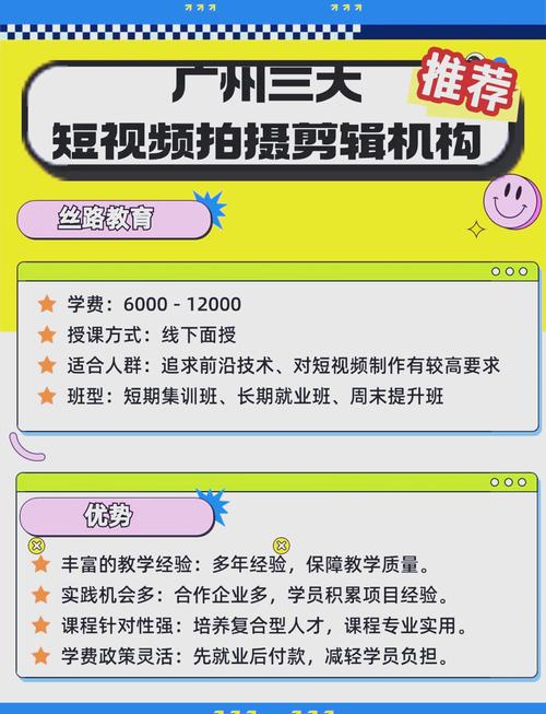 直播运营管理_直播运营管理的工作内容_直播运营管理制度
