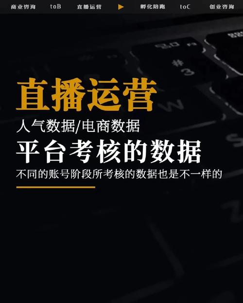 直播团队运营的职责_直播运营团队主要是做什么_职责直播运营团队是什么