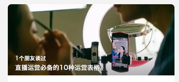 主播运营_主播运营说白了是干嘛_主播运营主要做什么工作