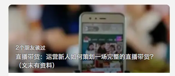 主播运营主要做什么工作_主播运营_主播运营说白了是干嘛