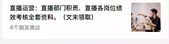 主播运营_主播运营说白了是干嘛_主播运营主要做什么工作