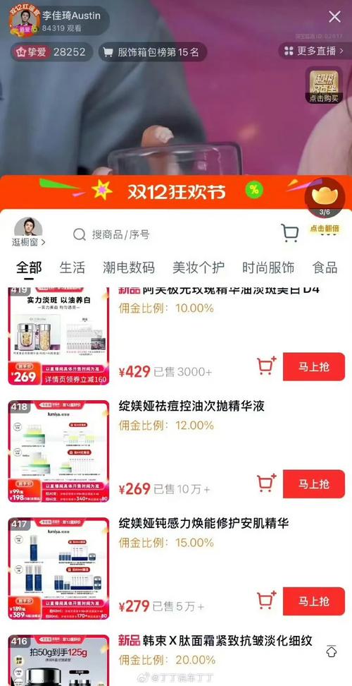 直播销售合作协议_直播合作销售_直播销售合同范本