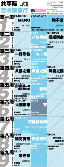 黄浦江边办公间_北京1000平米大平层_北京东城1000平米办公间
