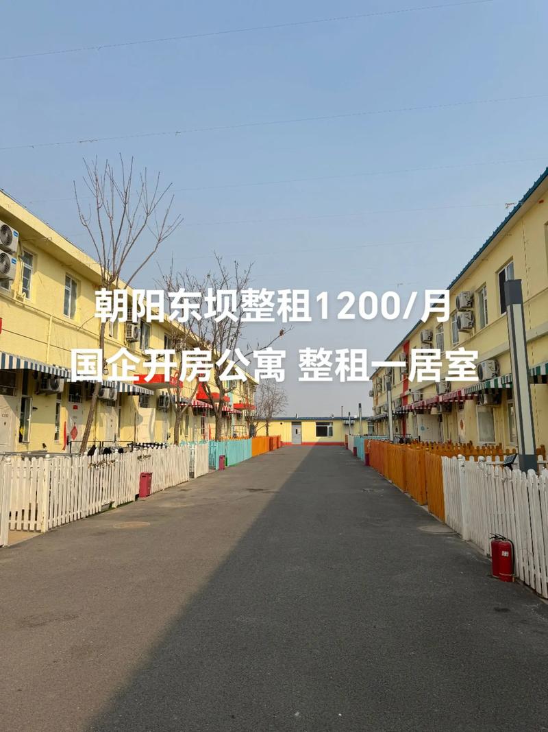 北京东城区办公楼出租_北京东城办公楼出售_北京东城丙级办公楼招租