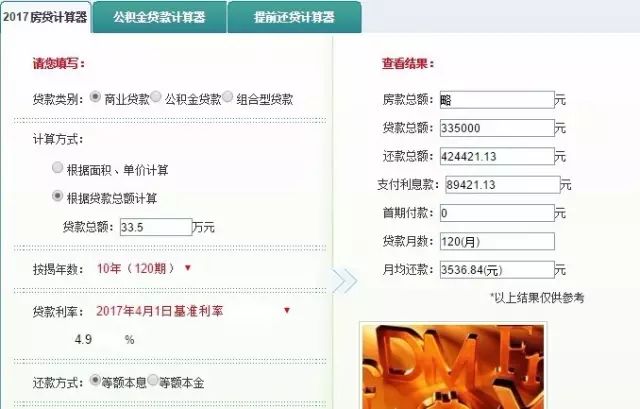 东城区写字楼租赁_北京东城300平米商办房租赁价格_东城区租房多少钱