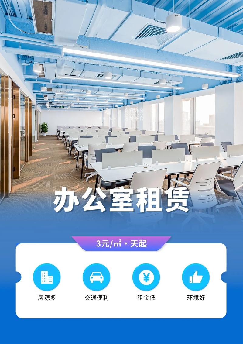 西城区附近办公室工位出租_北京办公楼租赁中心_北京西城办公地点租赁中心