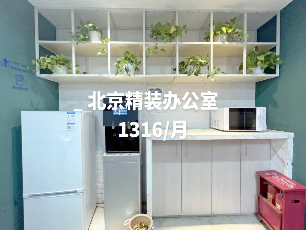 北京良乡业主直租吧_北京东城办公场所直租多少钱一月_办公场所照片