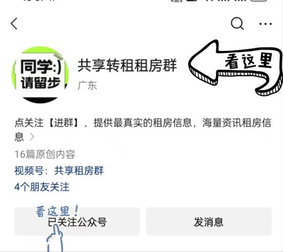 北京东城办公场所直租多少钱一月_办公场所照片_北京良乡业主直租吧