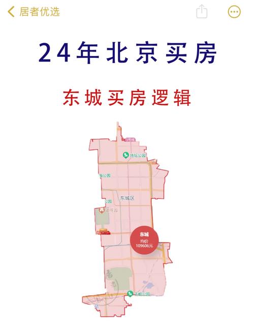 北京东城区毛坯的写字楼出租_东城写字楼租赁价格_北京东城写字楼租赁租赁信息