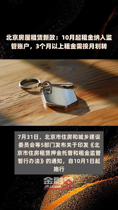 北京东城区毛坯的写字楼出租_北京东城办公用房招租直租信息_北京东城写字楼出租