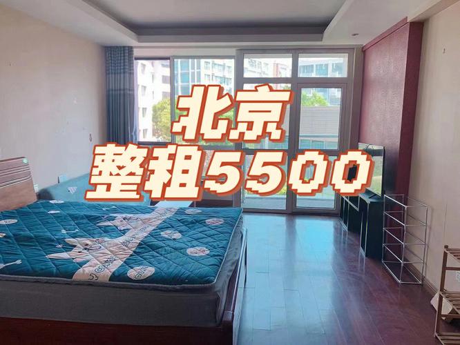 北京东城招租办公房哪个平台好_北京市东城区房产中介招聘信息_北京东城区办公楼出租