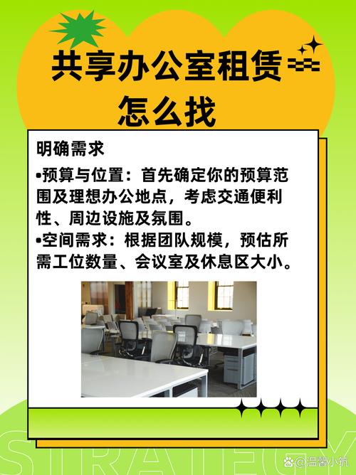 北京东城写字间直租去哪里找_北京东城区简装的写字楼出租_北京东城写字楼租赁