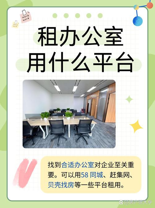 北京东城区简装的写字楼出租_北京东城写字间直租去哪里找_北京东城写字楼租赁