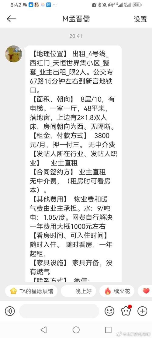 北京东城办公房租赁直租信息_东城区房屋租赁服务窗口_北京东城区办公楼出租