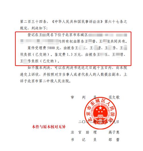东城区办公室出租_北京市出租办公楼_北京东城办公用房出租哪里好