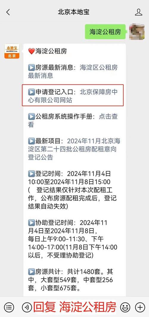 北京西城直租写字楼去哪里找_西城楼租房_北京西城区整层的写字楼出售
