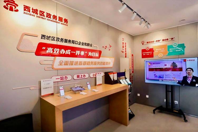 北京西城写字楼出租_北京西城商务楼租赁用哪个app_西城租赁办公楼