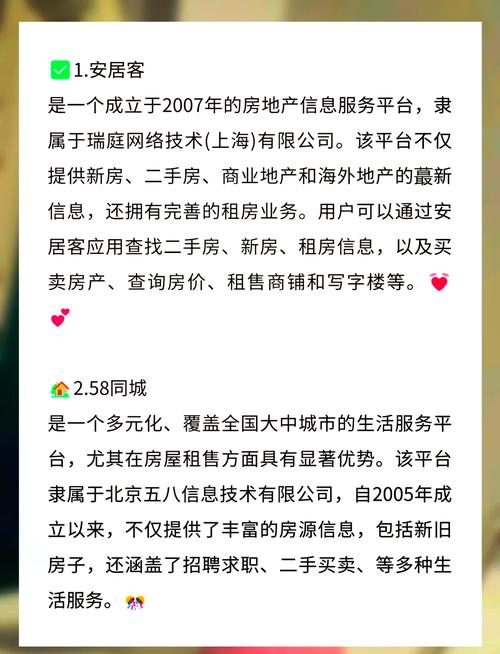北京西城商务楼租赁用哪个app_西城租赁办公楼_北京西城写字楼出租
