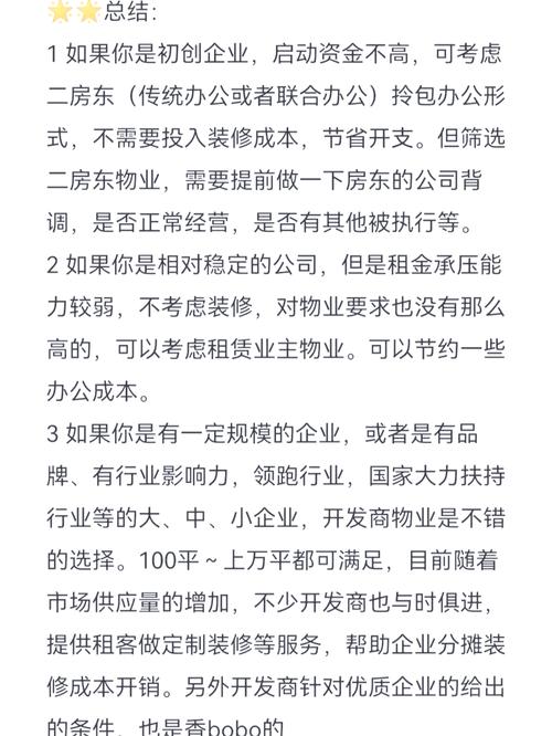 东城写字楼租赁价格_北京东城区毛坯的写字楼出租_北京东城5A写字间承租