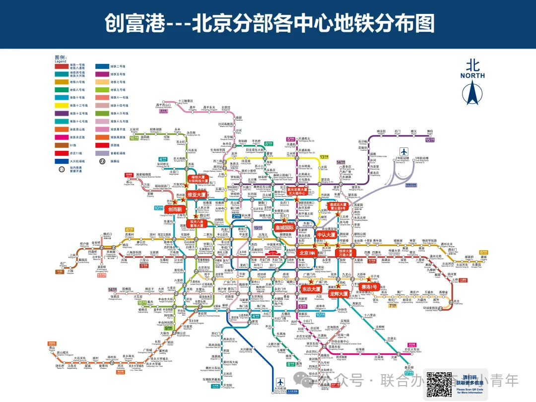北京东城出租房信息_北京东城租赁办公楼官网_北京东城区毛坯的写字楼出租